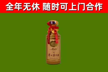 大通县回收茅台价格