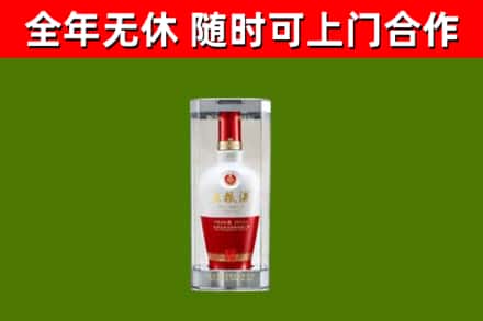 大通县回收五粮液行情