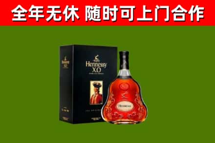 大通县回收轩尼诗多少钱