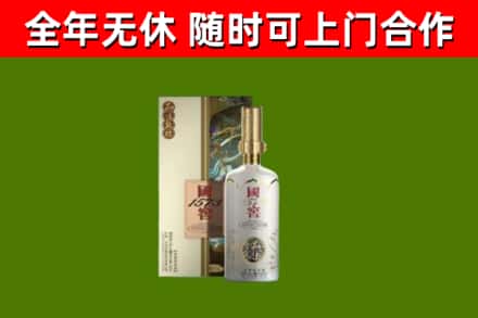 大通县回收国窖1573价格