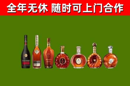 大通县回收洋酒