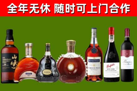大通县回收红酒