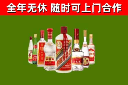 大通县烟酒回收八大名酒.jpg