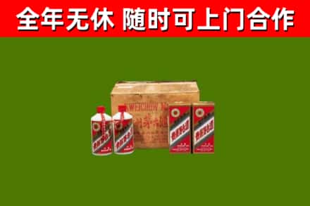 大通县回收老茅台酒