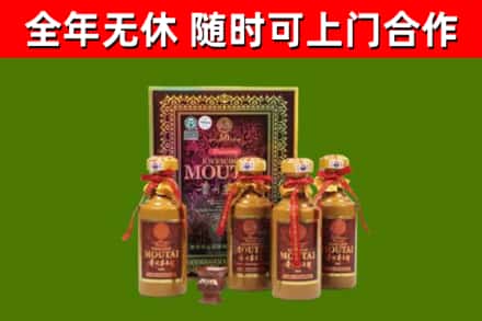 大通县回收50年份茅台