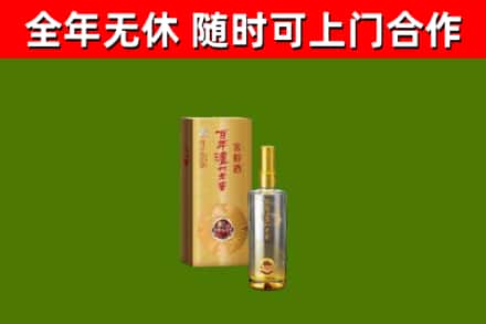 大通县回收泸州老窖