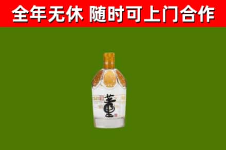 大通县回收董酒