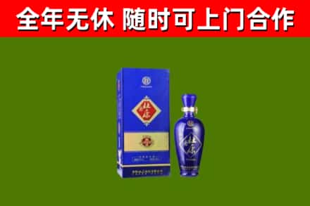 大通县回收杜康
