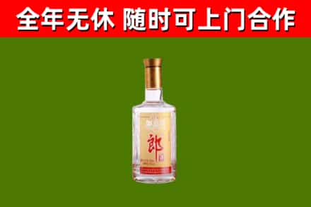 大通县烟酒回收光瓶郎酒.jpg
