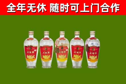 大通县烟酒回收公斤五粮液.jpg
