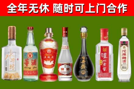 大通县回收名酒