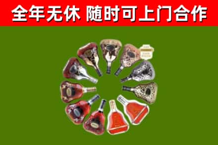 大通县回收XO