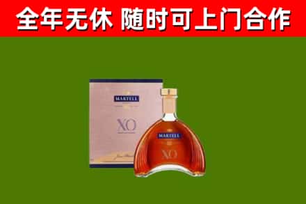 大通县回收马爹利洋酒