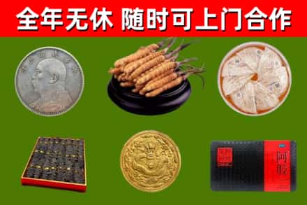 大通县烟酒回收名贵礼品.jpg